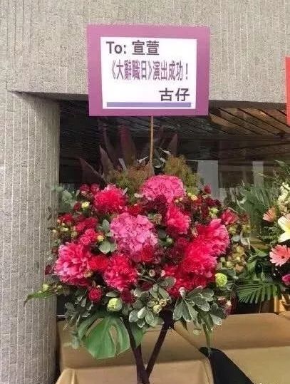 古天乐否认和宣萱的结婚传闻,但大家多希望他们是真的啊!