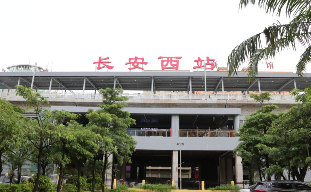 长安西站位于厦边.