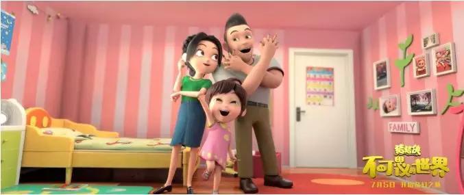 只要你不忘记我就会一直存在专访猪猪侠导演钟彧