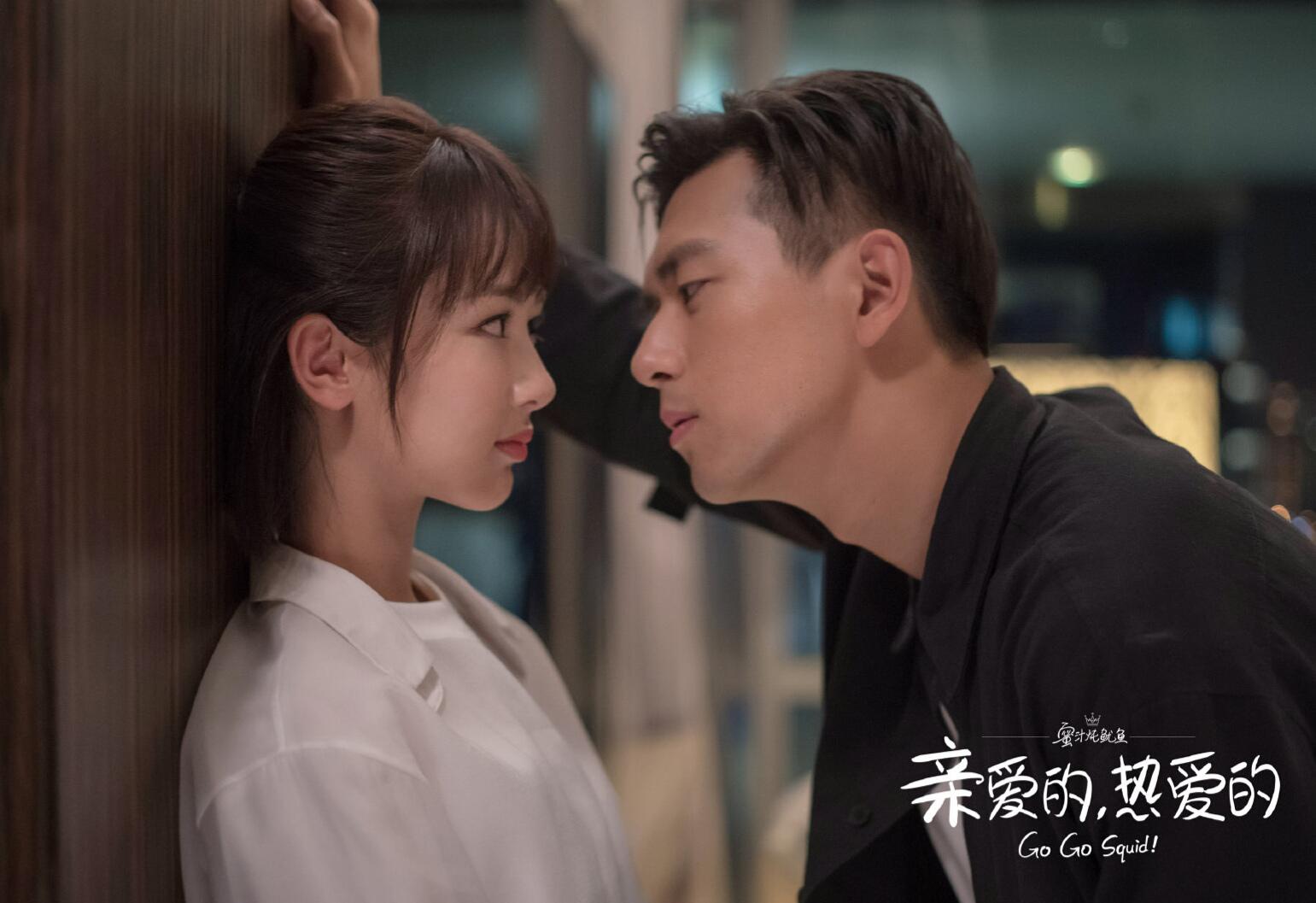 亲爱的热爱的:杨紫在线追李现,萝莉大叔之恋在夏天甜蜜开启