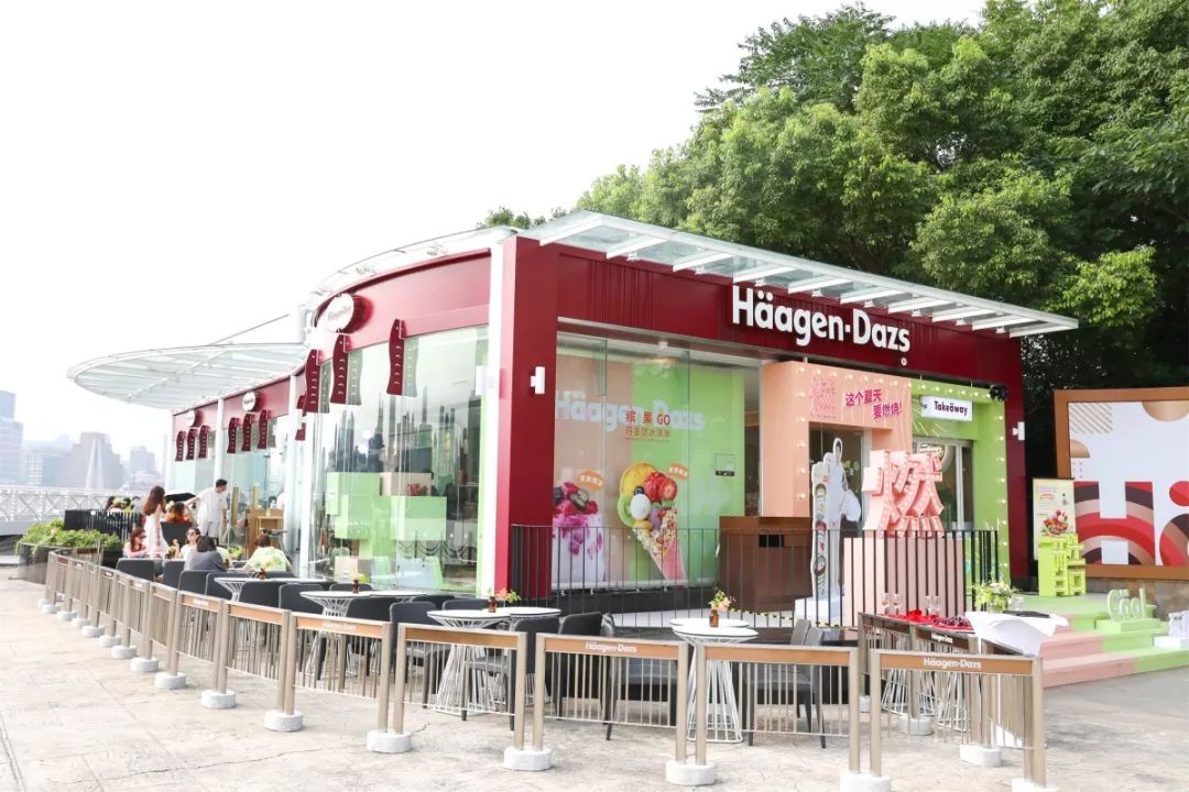 哈根达斯滨江旗舰店地址:浦东新区滨江富都段码头北侧端电话:021