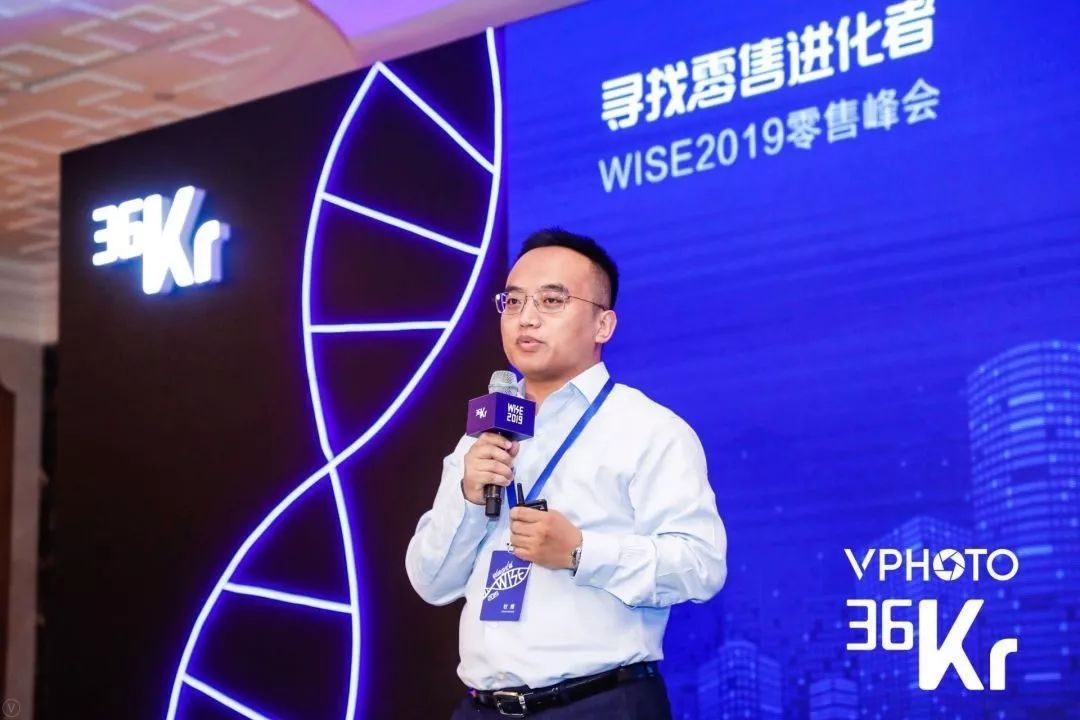 t11 创始人兼 ceo 杜勇:新零售格局的设立需要新商业的建立 | 2019