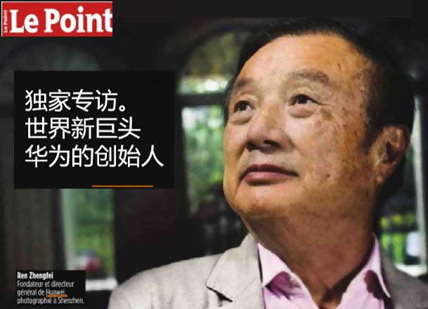 截自華為“心聲社區”