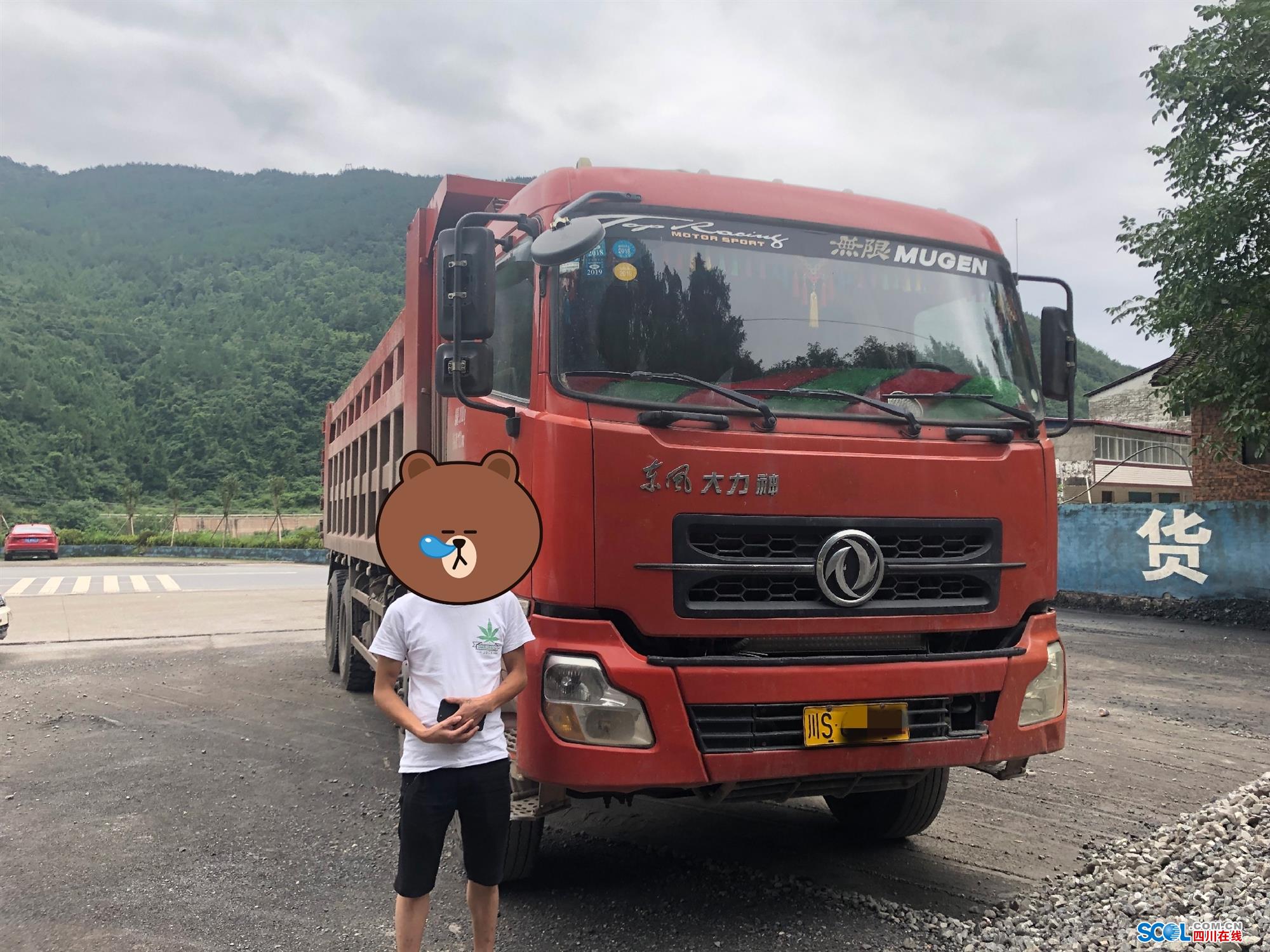 多次拿着"小证"开 "大车" 违法"老司机"在巴中被逮|交警|行政拘留_新