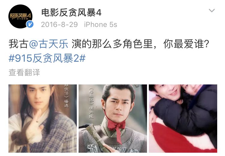 古天乐否认和宣萱的结婚传闻,但大家多希望他们是真的啊!
