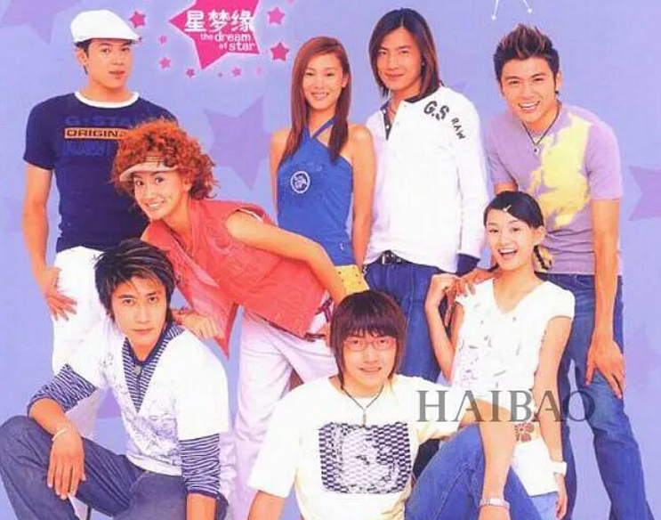 星梦缘过去16年了张继发福成油腻大叔王杨撞脸网红被遗忘