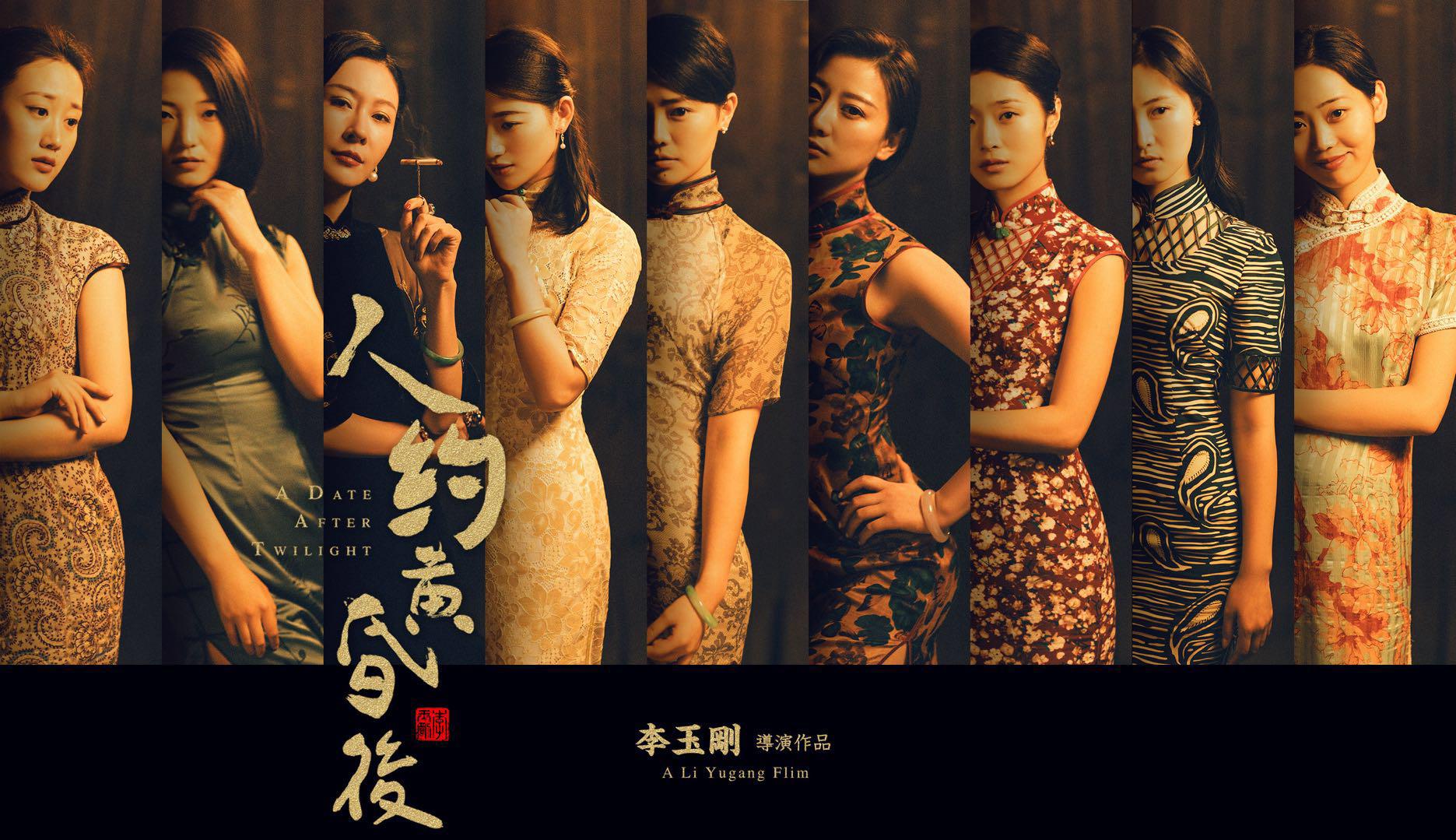 李玉刚导演处女作《人约黄昏后》北京电影学院首映