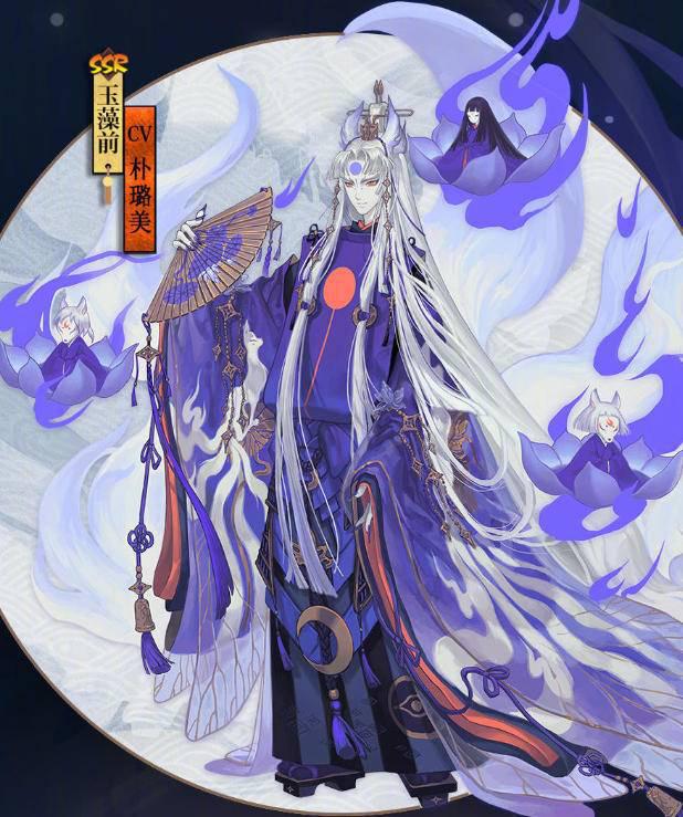 阴阳师玉藻前新皮肤速报:真红变真黑?3款脸部特效不忍直视