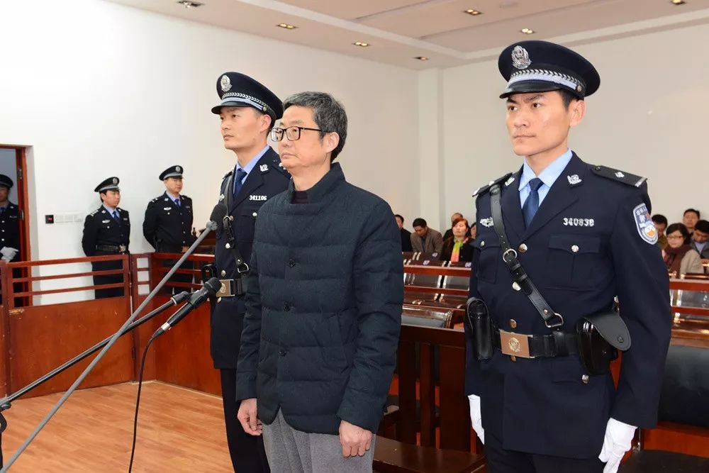 安徽省原环保厅副厅长殷福才一审判了!