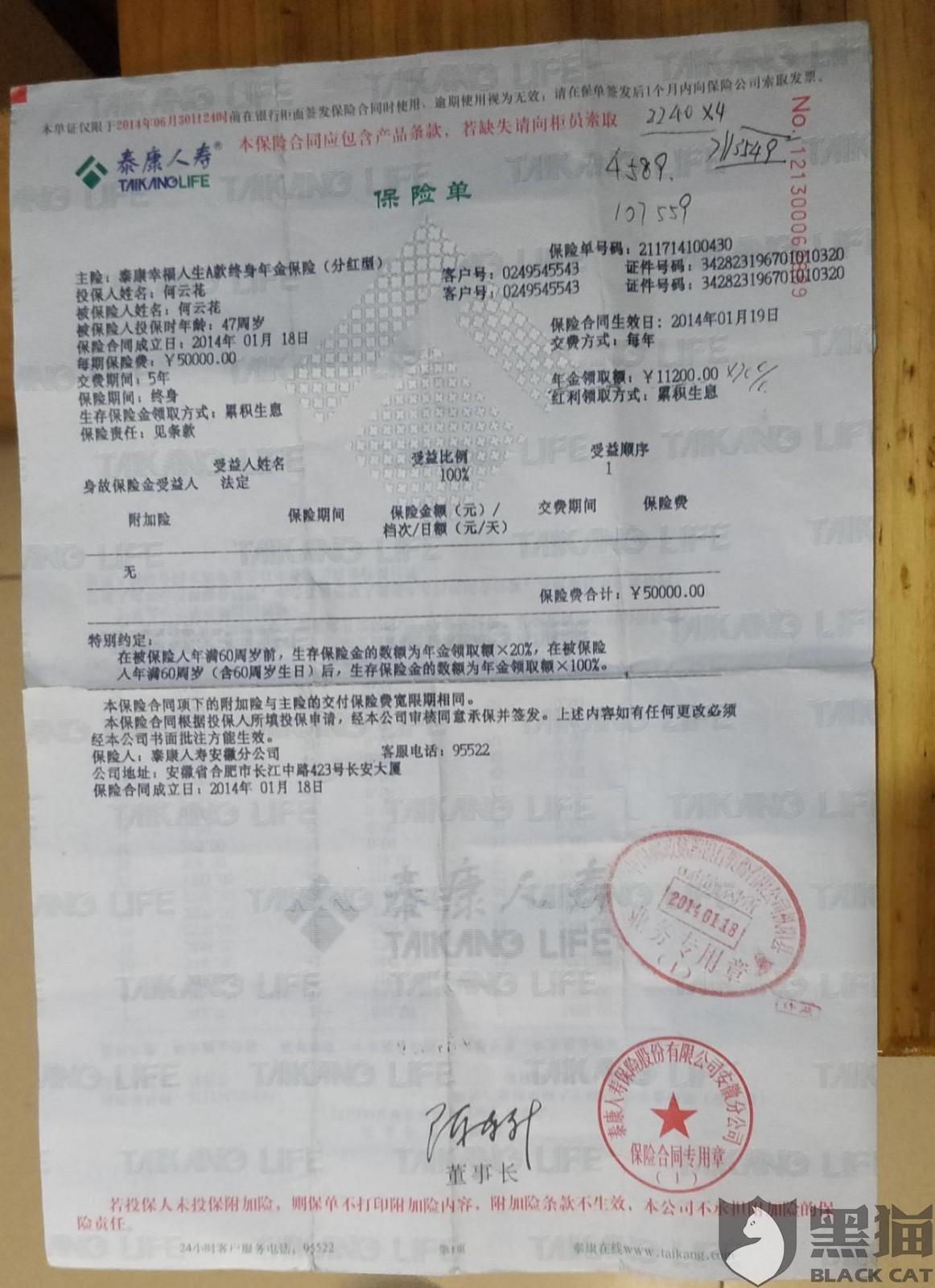 美国买保险有保单吗 美国保单变贵