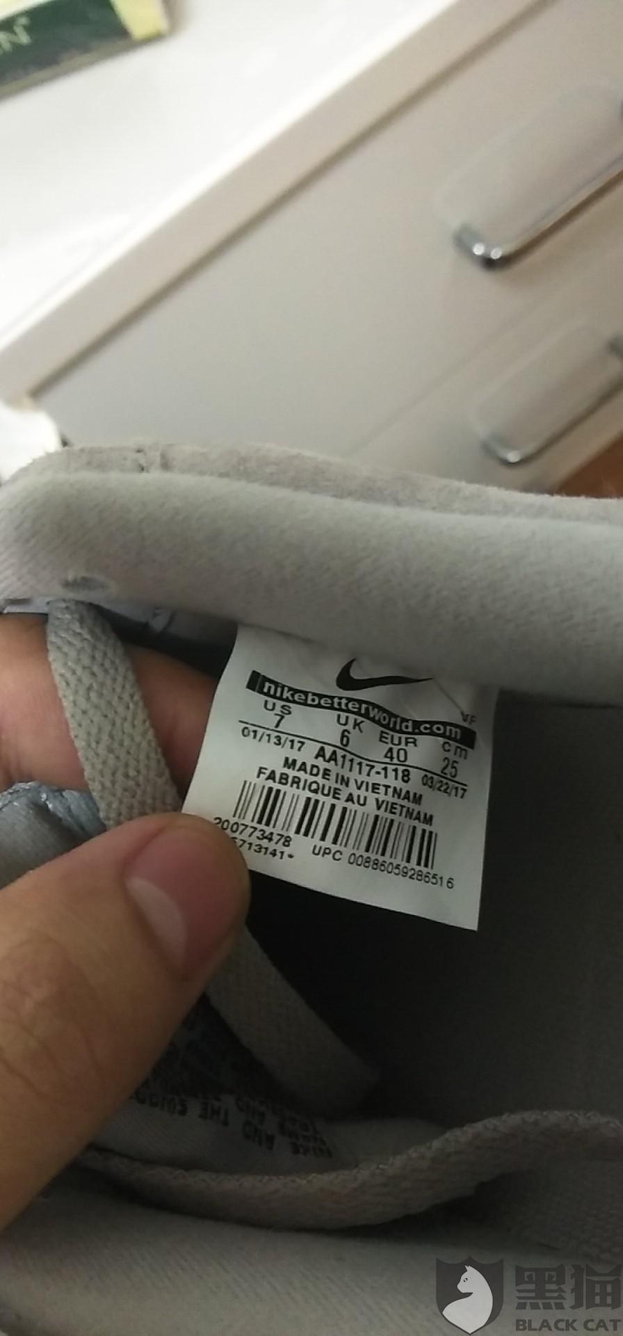 黑猫投诉：自己摊小便宜买到假货被朋友识破告诉本人假货。|淘宝|淘宝|假货|黑猫_新浪新闻