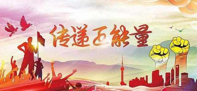 斗鱼开展红色教育弘扬正能量,为直播行业树立良好形象