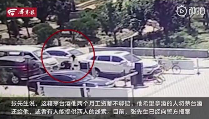 刑侦民警