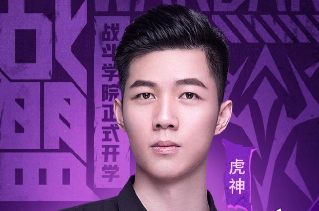 虎神用它2:0轻松取胜