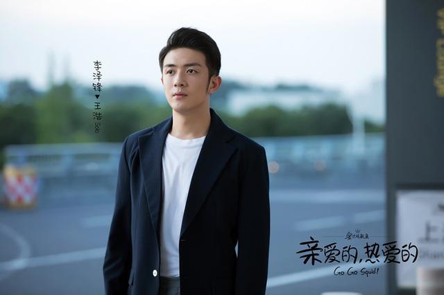 李泽锋亲爱的热爱的热血开播化身职业选手为梦而战