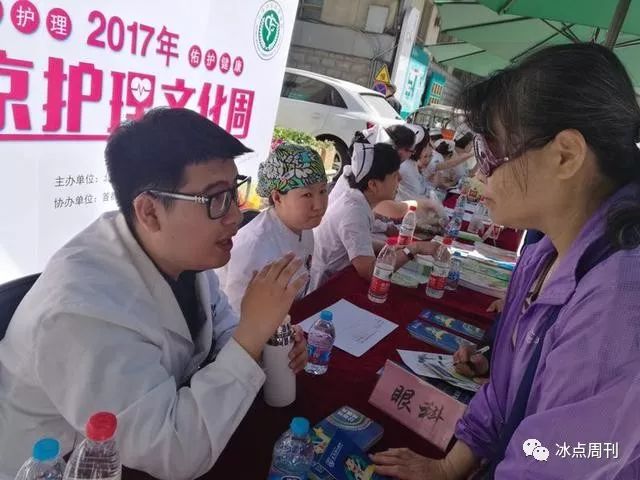 　　王辉生前参加义诊