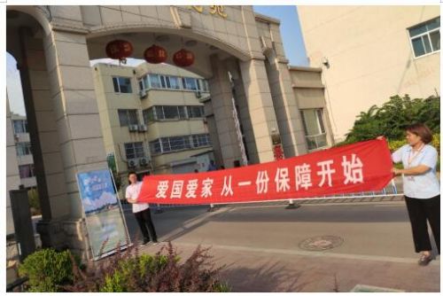 山东平安产险:阳信支公司