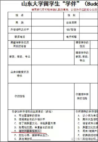 (图片来源:作者供图)