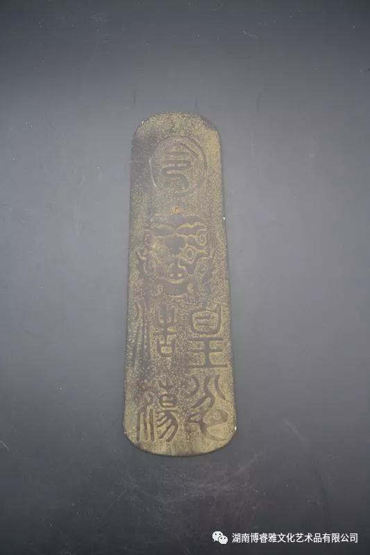 品鉴:玉圭|古玉器|礼器|新石器时代_新浪新闻