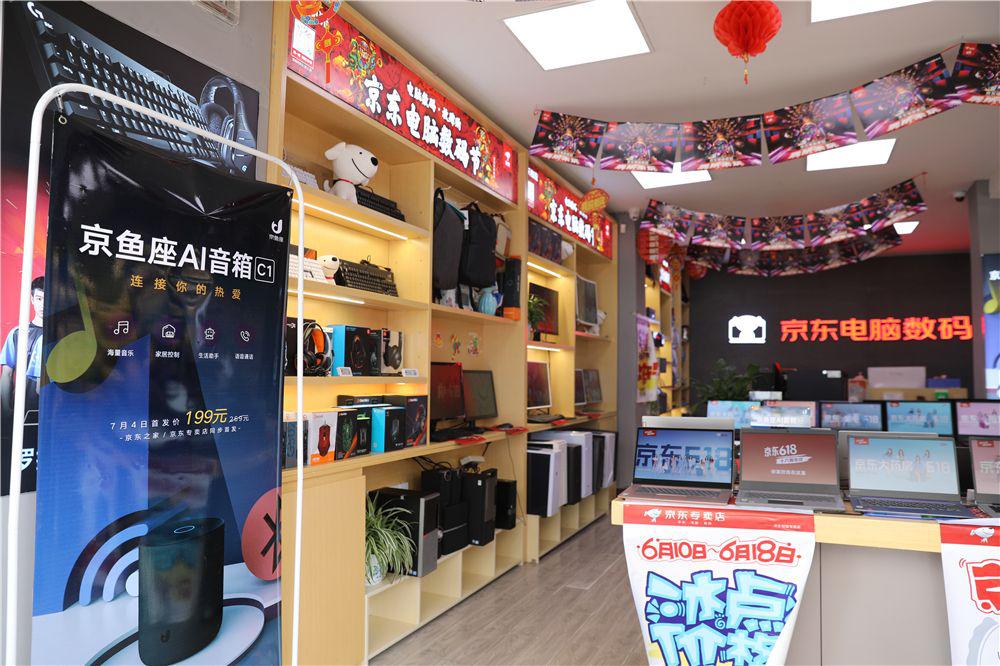 楚雄13年老店迎第二春借京东电脑数码专卖店逆势上扬