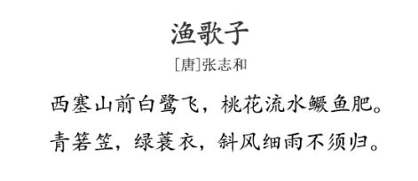 收藏20幅看图猜诗你能猜出多少首