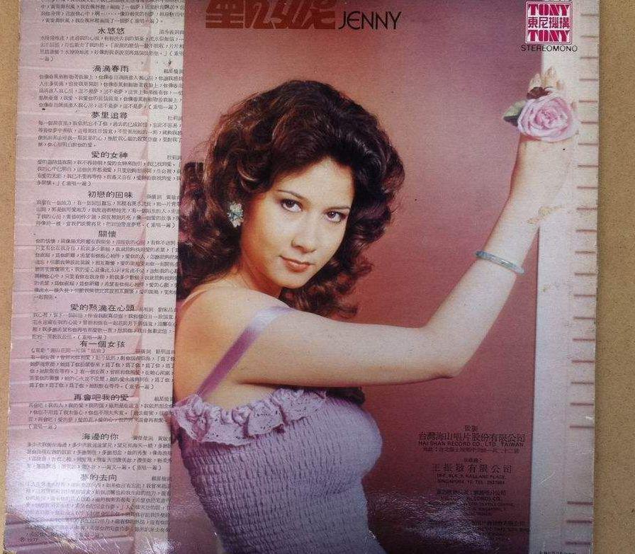 她是著名歌后丈夫车祸去世36年不改不嫁靠亡夫冷冻精子生女