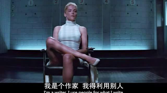 《本能1992》女神莎朗斯通经典场景,这个动作梅艳芳也做过
