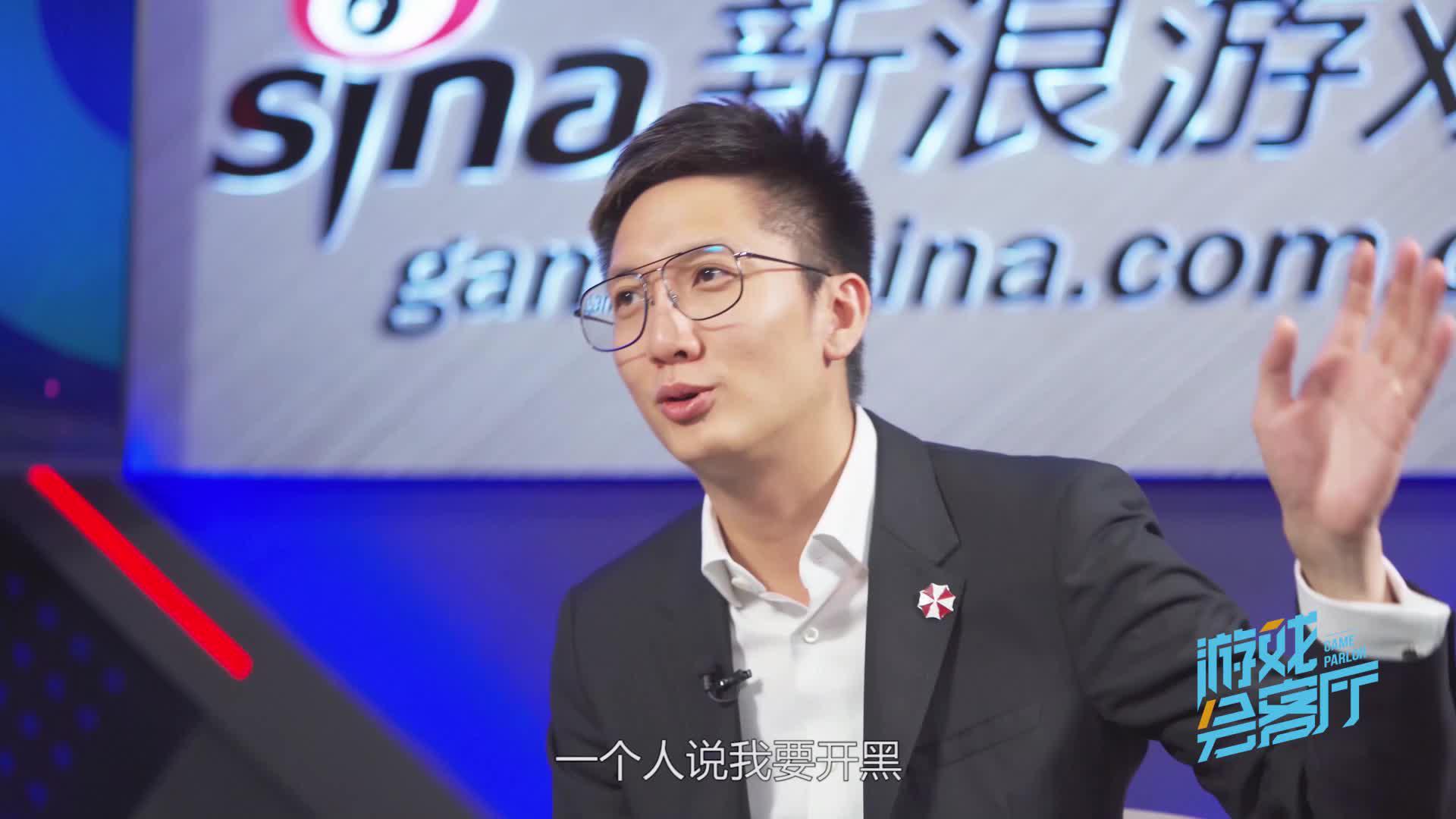 游戏会客厅:创梦天地联合创始人兼总裁 高炼惇