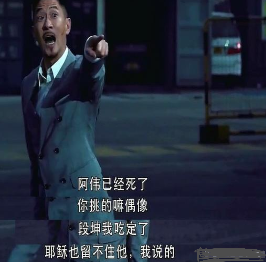 张家辉继我是渣渣辉火了后又凭这句霸气台词火爆网络