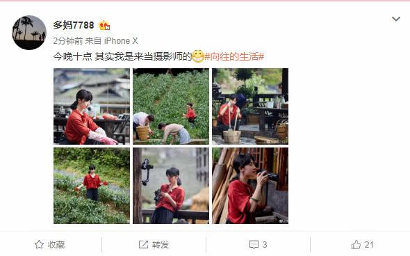 孙莉节目中与黄磊大秀恩爱,晒近照被赞又美又有气质
