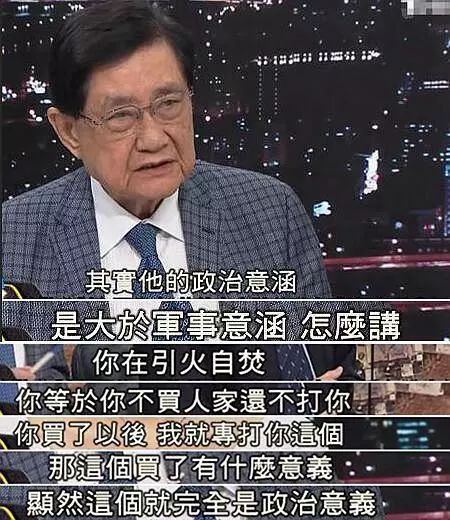 美国对台军售让蔡当局有了以武拒统强劲砝码答台湾危矣