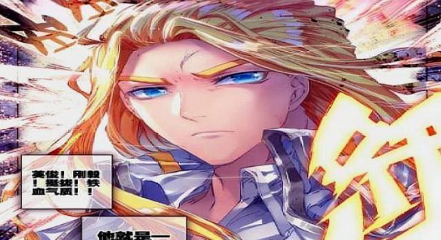 因为他是当年戴沐白的后代, 现在白虎公爵戴浩的儿子.