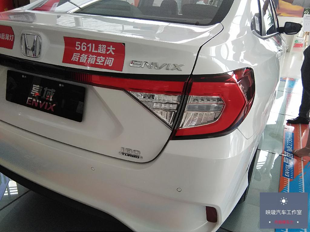 全新本田享域亮相凌派换壳但高于凌派随我来探店吧