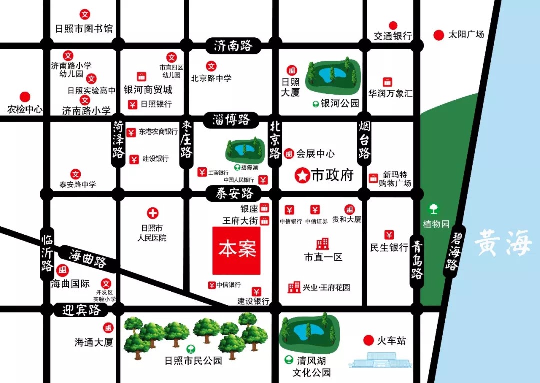 日照泰安路营子地块楼盘万元征名等你来赢