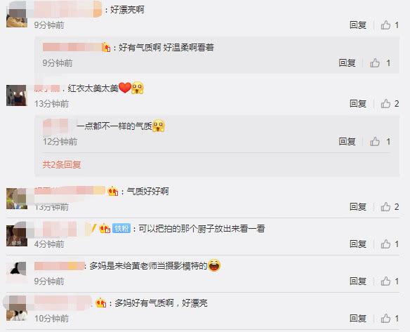 孙莉节目中与黄磊大秀恩爱,晒近照被赞又美又有气质