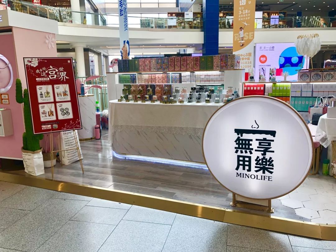 周末的正确打开方式去商场把各种美好带回家