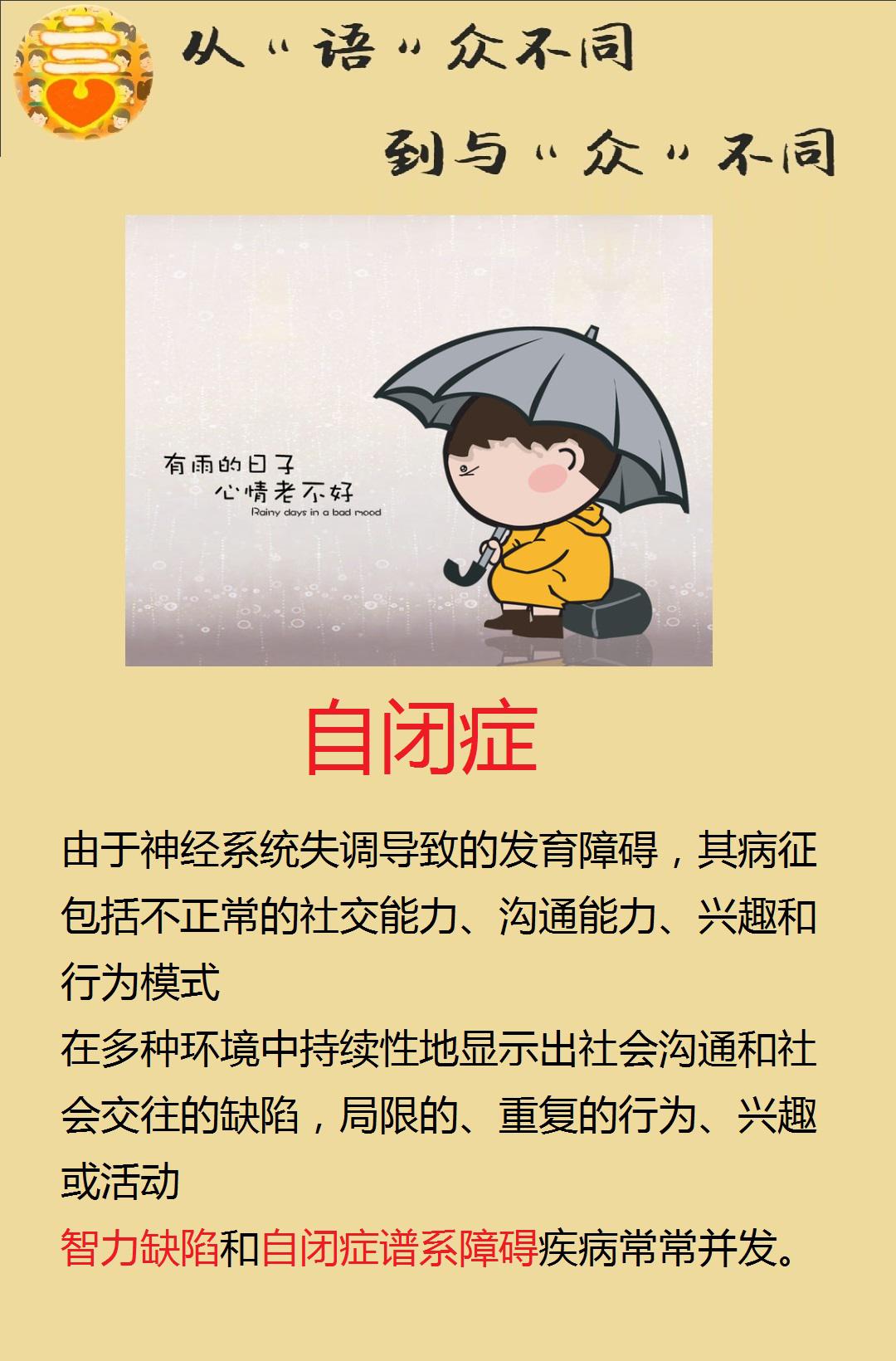 矫正孩子的语言障碍,需要弄清语言理解和语言表达的关系