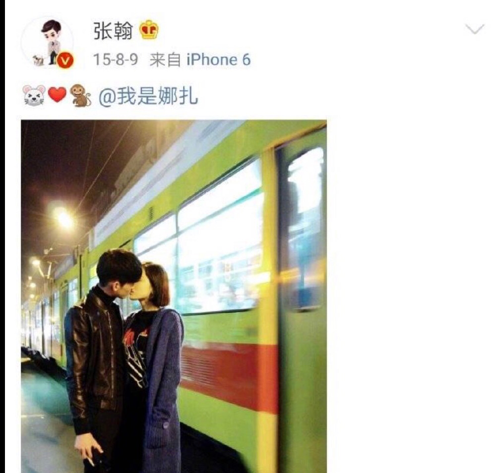 张翰难得晒自拍,剃掉胡子回归颜值巅峰,却被看出一些端倪