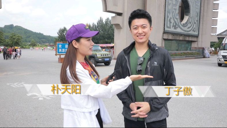 正文  平时一家三口   很难一起旅游   北粉儿伊琳说   老公平时工作