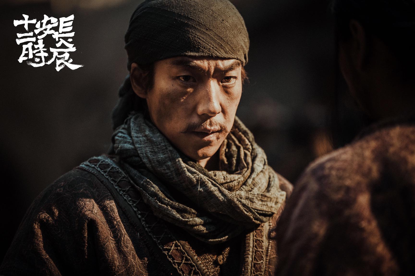 《长安十二时辰》曹破延下线 吴晓亮匠心演绎成就角色