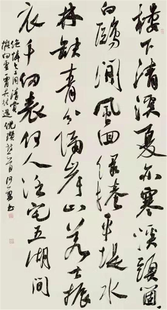 益师益友之书画名家——何勇|何勇|米芾|书法_新浪新闻