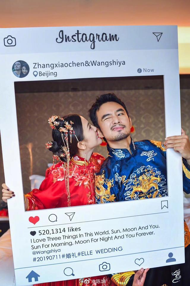 张晓晨结婚马天宇王传君等当伴郎网友表示要一直幸福下去