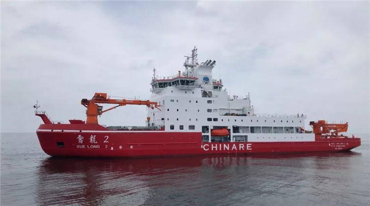 "雪龙2"号极地科学考察破冰船由中国船舶工业集团公司第七〇八研究所