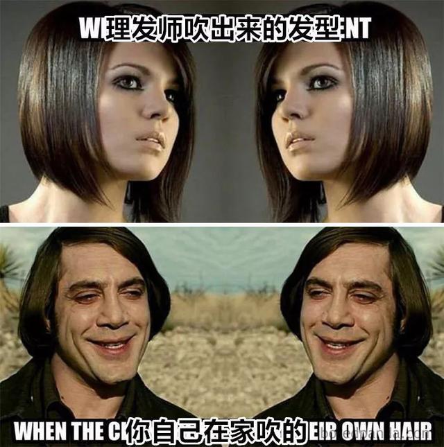 搞笑:女朋友做头发时,弄好了是烫发,弄不好就是火化.