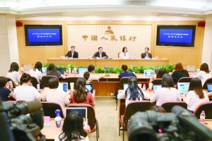 7月12日，上半年人民银行金融统计数据新闻发布会在北京举行 记者 史丽 摄