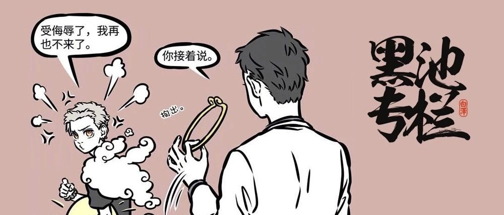 成佛之路：孙悟空和紧箍咒的故事|师父|唐僧|帽子|念咒|观音_新浪新闻