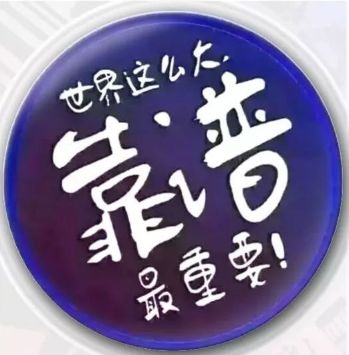 上门服务二维码的实用指南与行业前景解析
