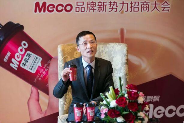 重磅香飘飘向过去告别