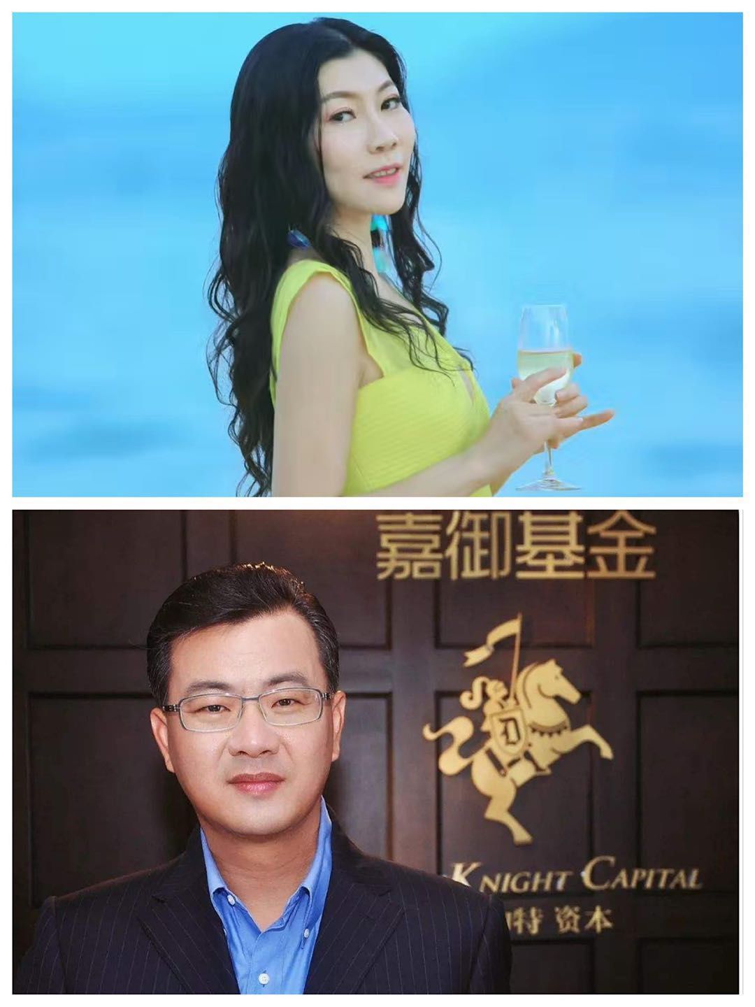 独家| 手撕卫哲的投行女称收到威胁:因为还要养老公,现在特想道歉