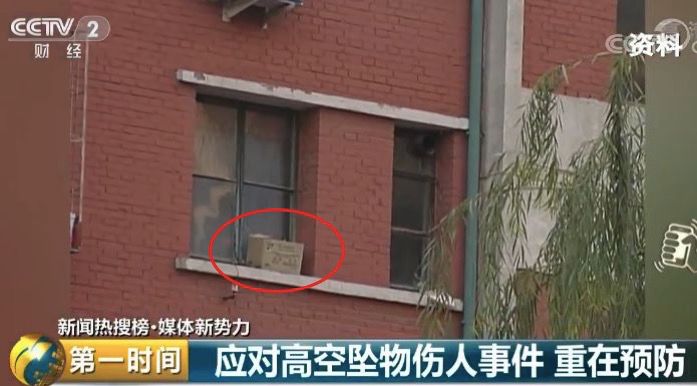 10岁男孩高空抛物砸死二胎妈妈凶手不只是坠落的灭火器